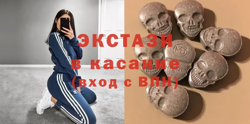 Ecstasy 300 mg  купить наркоту  Кисловодск 