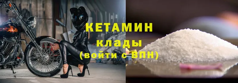 где продают   блэк спрут вход  КЕТАМИН ketamine  Кисловодск 