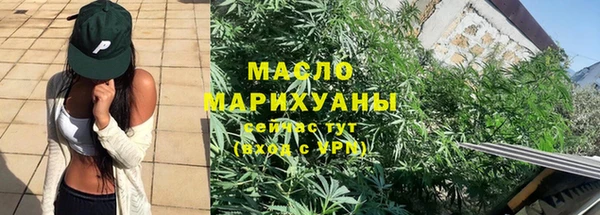 гашишное масло Беломорск